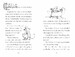 Roald Dahl: The Witches [Puffin] дополнительное фото 3.
