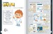 Цифрові діти Експерти Рівень 6 [Formula] дополнительное фото 3.