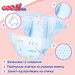 Підгузники Goo.N Plus для дітей (S, 4-8 кг), 50 шт дополнительное фото 9.