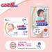 Підгузники Goo.N Plus для дітей (S, 4-8 кг), 50 шт дополнительное фото 11.