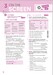 Think 2nd Edition 2 (B1) Workbook with Digital Pack British English дополнительное фото 1.