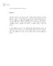 Penguin Classics: Botchan [Penguin] дополнительное фото 2.