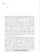 Penguin Classics: Botchan [Penguin] дополнительное фото 1.