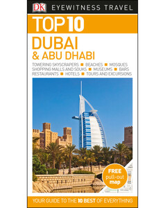 Туризм, атласи та карти: DK Eyewitness Top 10 Travel Guide: Dubai and Abu Dhabi