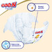 Підгузники Goo.N Premium Soft для новонароджених 1 (SS, до 5 кг), 20 шт дополнительное фото 6.