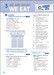 Think 2nd Edition 1 (А2) Workbook with Digital Pack British English дополнительное фото 1.
