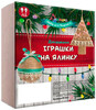Набір для творчості Іграшки на ялинку, Декорування, Умняшка