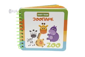 Мелкая моторика и сортировка: Книжка-игрушка "Зоопарк", Baby team