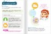 Цифрові Діти. Кодинг Scratch 2 [Formula] дополнительное фото 4.
