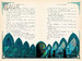 Harry Potter 2 Chamber of Secrets MinaLima Edition [Hardcover] [Bloomsbury] дополнительное фото 8.