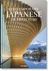Contemporary Japanese Architecture [Taschen]