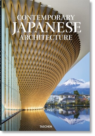 Архітектура та дизайн: Contemporary Japanese Architecture [Taschen]