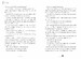 Stranger Things: Season One [Penguin] дополнительное фото 2.