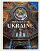 Treasures of Ukraine: A Nation's Cultural History [Thames & Hudson]