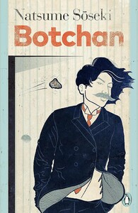 Книги для взрослых: Penguin Classics: Botchan [Penguin]