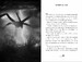 Stranger Things: Season Two: The Junior Novelisation [Penguin] дополнительное фото 1.