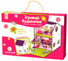 Игровой домик с мебелью, деревянный игровой набор, Зирка