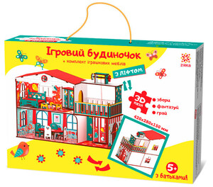 Игры и игрушки: Игровой домик с лифтом, деревянный игровой набор, Зирка