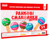 Утренние вкусности. Карточки-вопрос для утренних встреч НУШ, Зирка