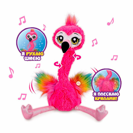 Животные: Интерактивный игровой набор - Весёлый Фламинго, Pets & Robo Alive