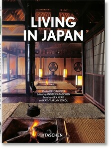 Туризм, атласи та карти: Living in Japan. 40th edition [Taschen]