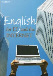 Іноземні мови: English for IT and Internet