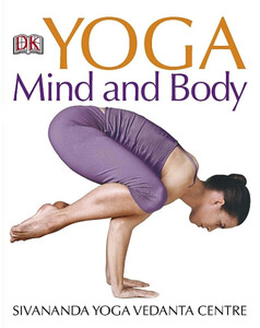 Спорт, фітнес та йога: Yoga Mind and Body