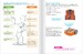 Цифрові Діти. Робототехніка Edison 4 [Formula] дополнительное фото 2.