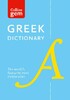 Collins Gem Greek Dictionary 4th Edition