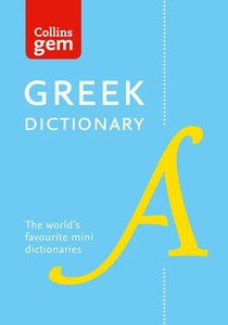 Іноземні мови: Collins Gem Greek Dictionary 4th Edition
