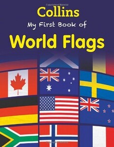Познавательные книги: My First Book of World Flags