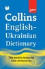 Collins Gem English-Ukrainian Dictionary (укр-англійський, англо-укр) Linguist