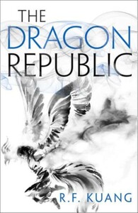 Художественные: The Poppy War. Book 2: The Dragon Republic [Harper Collins]