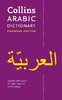 Collins Arabic Dictionary: Essential Edition