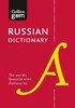 Collins Gem Russian Dictionary 5th Edition: The World's Favourite Mini Dictionaries
