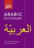 Arabic Dictionary [Collins]