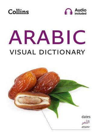 Иностранные языки: Collins Arabic Visual Dictionary: A Photo Guide to Everyday Words and Phrases in Arabic