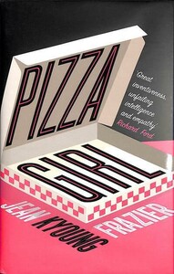 Книги для взрослых: Pizza Girl [Harper Collins]