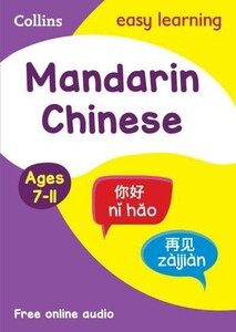 Навчальні книги: Collins Easy Learning: Mandarin Chinese Ages 7-11