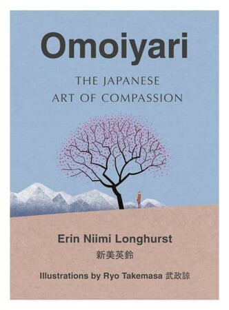 Психология, взаимоотношения и саморазвитие: Omoiyari: The Japanese Art of Compassion [Harper Collins]