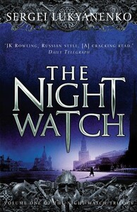Художні: The Night Watch - The Night Watch Trilogy (Sergei Lukianenko)