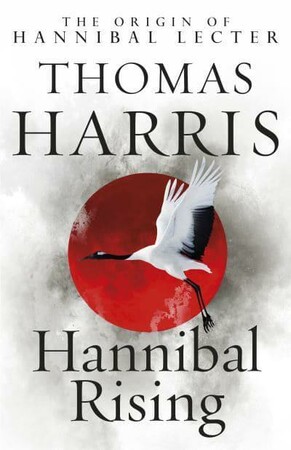 Художні: Hannibal Lecter: Hannibal Rising (Book 4) [Arrow Books]