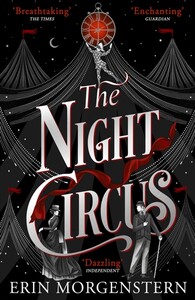 Художественные: The Night Circus [Random House]