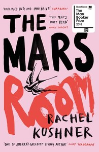 Художні: The Mars Room (Rachel Kushner)