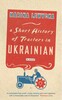 Marina Lewycka A Short History of Tractors in Ukrainian OM