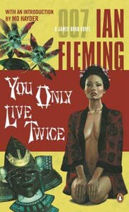 Художні: You Only Live Twice (Ian Fleming)