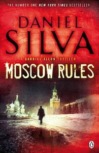 Книги для дорослих: Moscow Rules [Penguin]