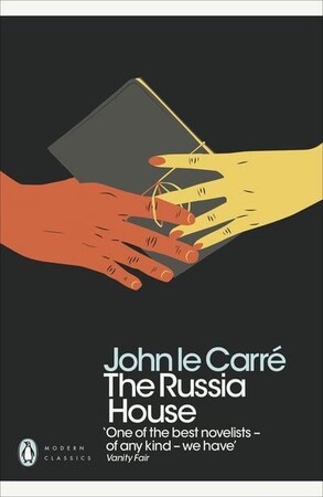 Художні: The Russia House - Modern Classics (John Le Carr)