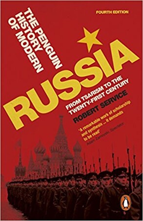 История: Penguin History of Modern Russia : From Tsarism to the Twenty-First Century