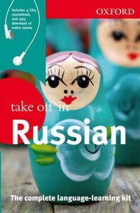 Книги для дорослих: Take off in Russian Pack CD 2edition